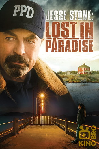 Poster for the movie «Jesse Stone: Lost in Paradise»