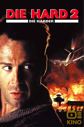 Poster for the movie «Die Hard 2»