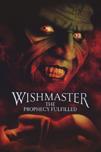 Poster for the movie «Wishmaster 4: The Prophecy Fulfilled»