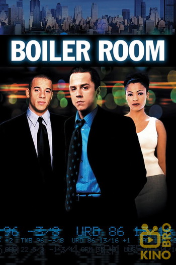 Poster for the movie «Boiler Room»