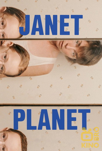 Постер к фильму «Janet Planet»