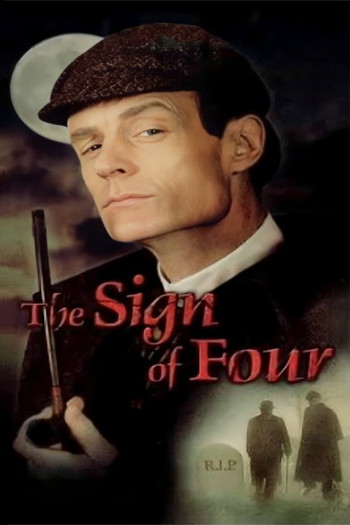 Poster for the movie «The Sign of Four»