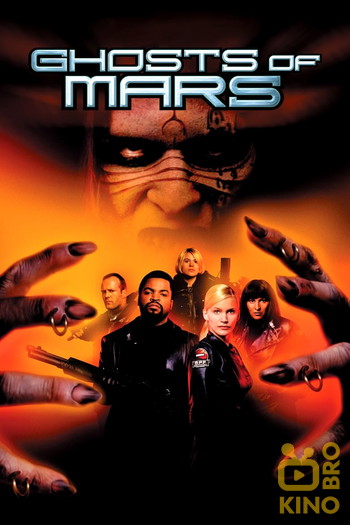 Poster for the movie «Ghosts of Mars»