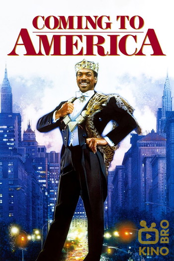 Poster for the movie «Coming to America»