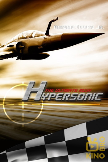 Постер до фільму «Hyper Sonic»