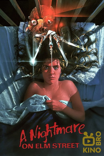 Poster for the movie «A Nightmare on Elm Street»