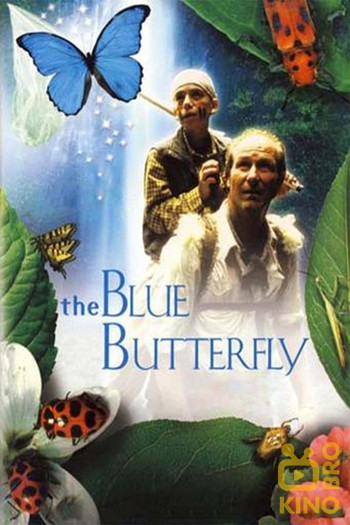 Постер до фільму «The Blue Butterfly»