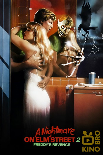 Poster for the movie «A Nightmare on Elm Street Part 2: Freddy's Revenge»