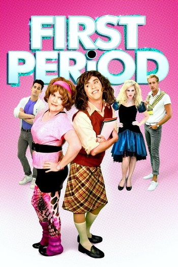 Poster for the movie «First Period»