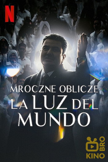 Постер к фильму «La oscuridad de la Luz del Mundo»