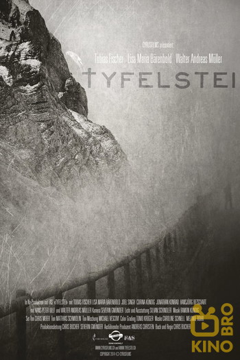 Постер к фильму «Tyfelstei»