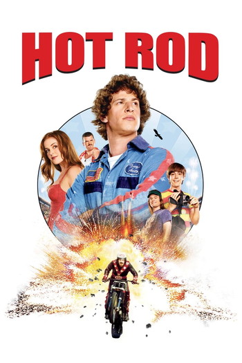 Poster for the movie «Hot Rod»