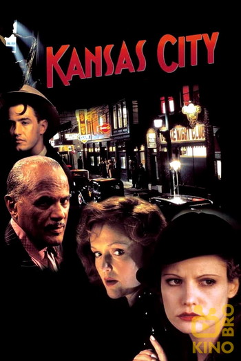 Poster for the movie «Kansas City»