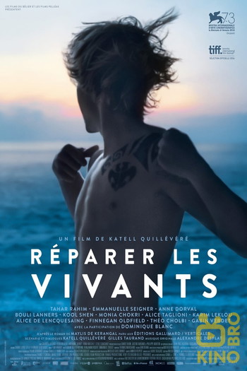 Постер до фільму «Réparer les vivants»