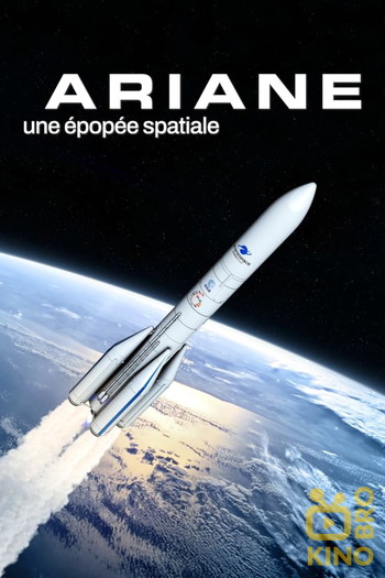 Постер к фильму «Ariane, une épopée spatiale»