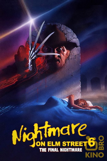 Poster for the movie «Freddy's Dead: The Final Nightmare»