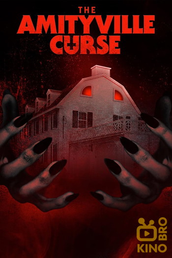 Постер к фильму «The Amityville Curse»