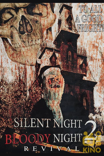 Poster for the movie «Silent Night, Bloody Night 2: Revival»