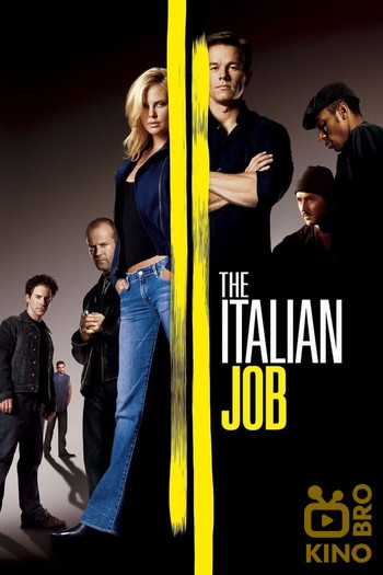 Poster for the movie «The Italian Job»