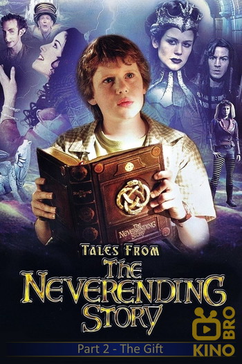 Poster for the movie «Tales from the Neverending Story: The Gift»