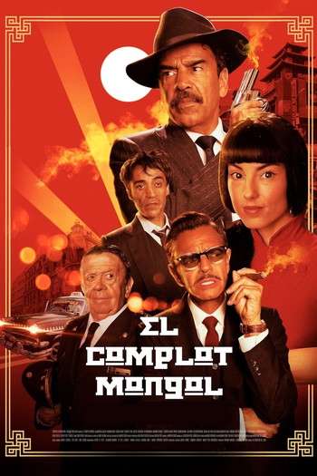 Poster for the movie «The Mongolian Conspiracy»