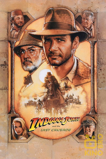 Poster for the movie «Indiana Jones and the Last Crusade»