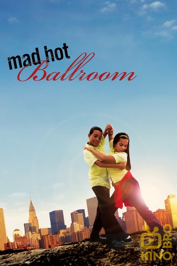 Постер до фільму «Mad Hot Ballroom»