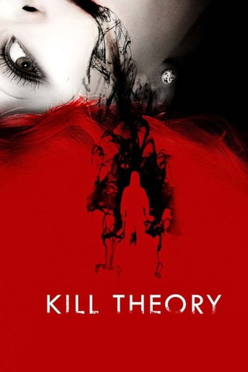 Poster for the movie «Kill Theory»