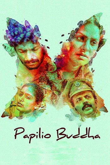 Poster for the movie «Papilio Buddha»