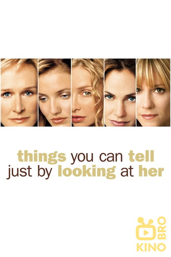 Постер до фільму «Things You Can Tell Just by Looking at Her»