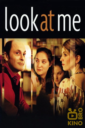 Poster for the movie «Look at Me»