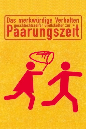 Постер к фильму «Das merkwürdige Verhalten geschlechtsreifer Großstädter zur Paarungszeit»