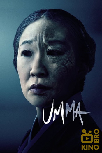 Poster for the movie «Umma»