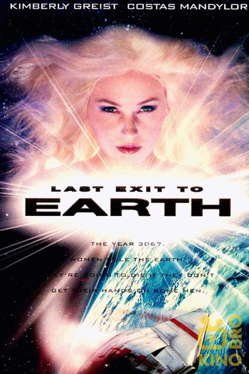 Постер к фильму «Last Exit to Earth»