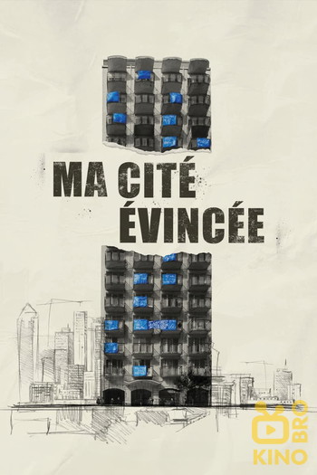 Постер к фильму «Ma cité évincée»