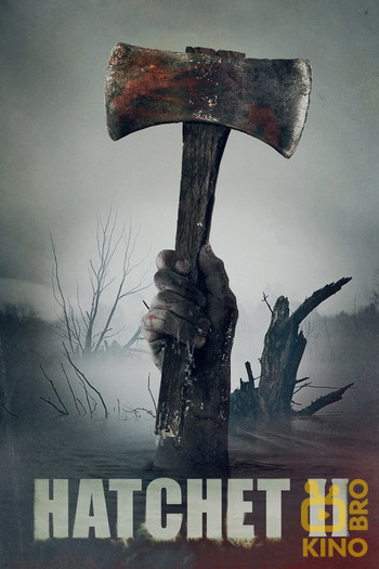 Poster for the movie «Hatchet II»