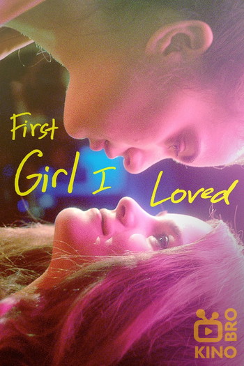 Poster for the movie «First Girl I Loved»