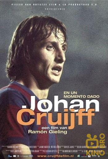 Постер к фильму «Johan Cruijff - En un momento dado»