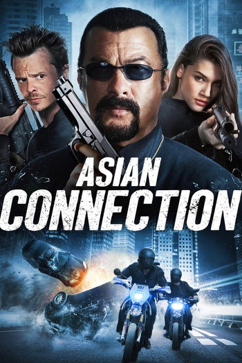 Poster for the movie «The Asian Connection»