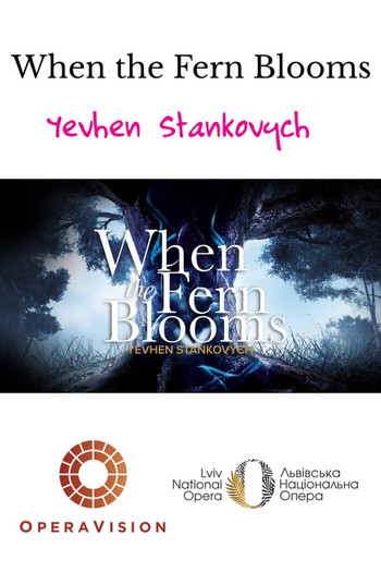 Poster for the movie «When the Fern Blooms»