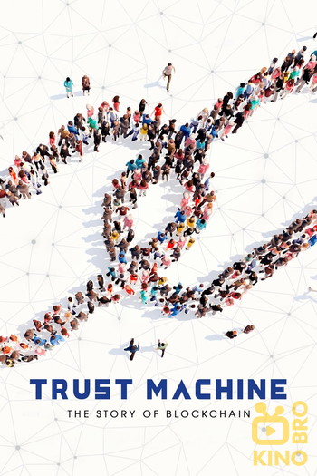 Постер до фільму «Trust Machine: The Story of Blockchain»