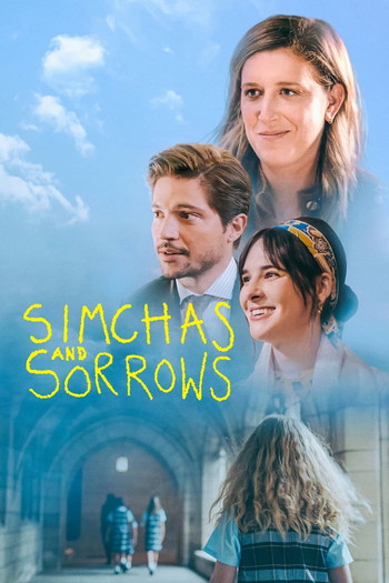 Poster for the movie «Simchas and Sorrows»