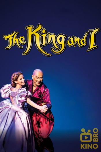 Постер к фильму «The King and I»