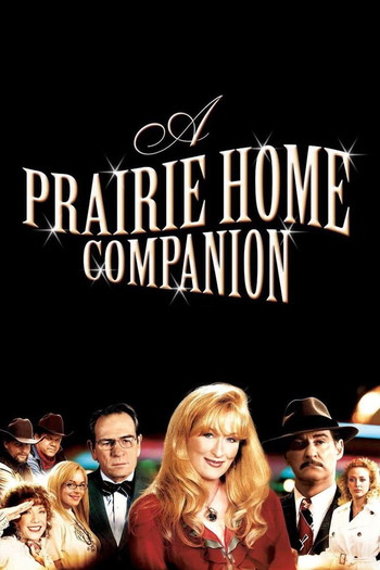 Poster for the movie «A Prairie Home Companion»