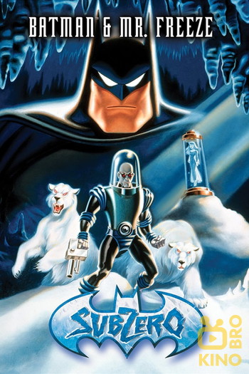 Poster for the movie «Batman & Mr. Freeze: SubZero»