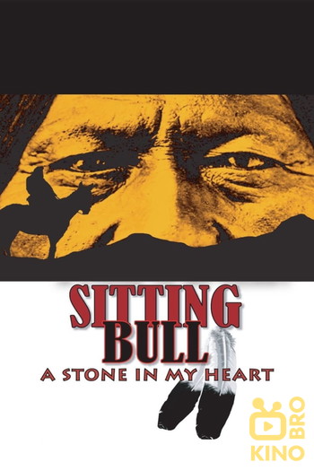 Постер к фильму «Sitting Bull: A Stone in My Heart»