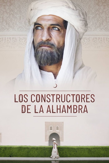 Poster for the movie «The Builders of the Alhambra»