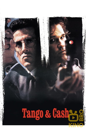 Poster for the movie «Tango & Cash»