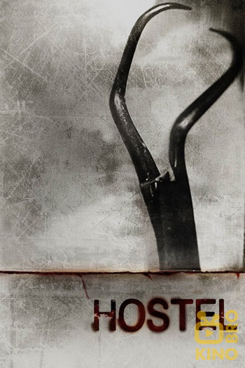 Poster for the movie «Hostel»