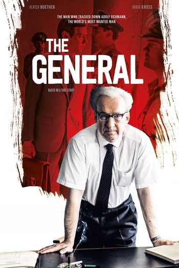 Poster for the movie «The General Case»